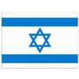 Israel U19<font color=#880000>(N)</font>